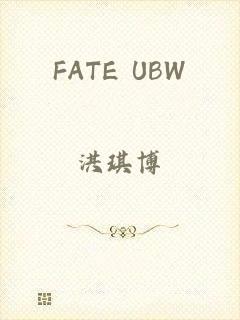 FATE UBW